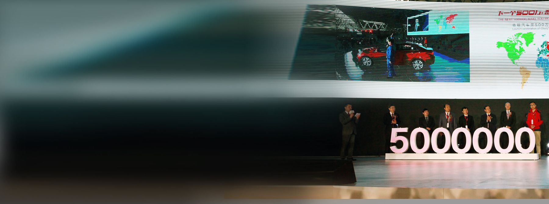 5 millionième véhicule Chery : l’Arrizo 5 à Wuhu