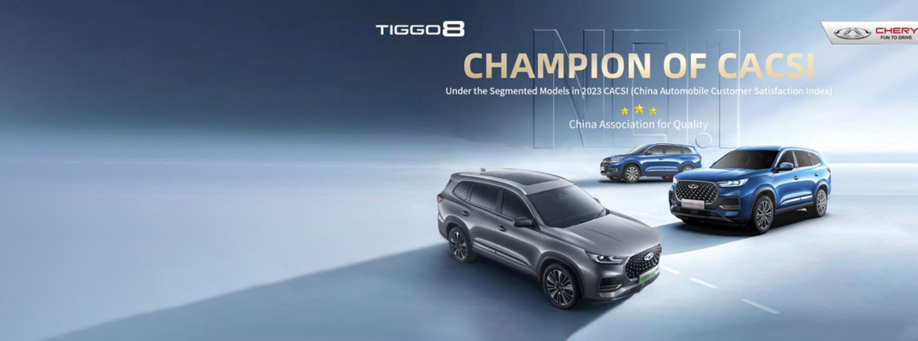 Tiggo 8 champion du CACSI 2023 selon China Association for Quality